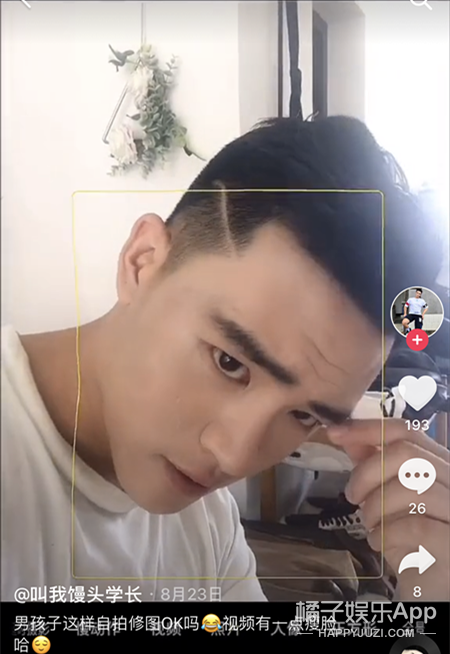 p图|这……真人肯定不长这样吧？