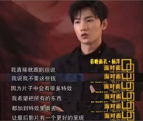 杨洋|杨洋《元气满满》放飞自我，没有偶像包袱的他，凭什么如此圈粉？