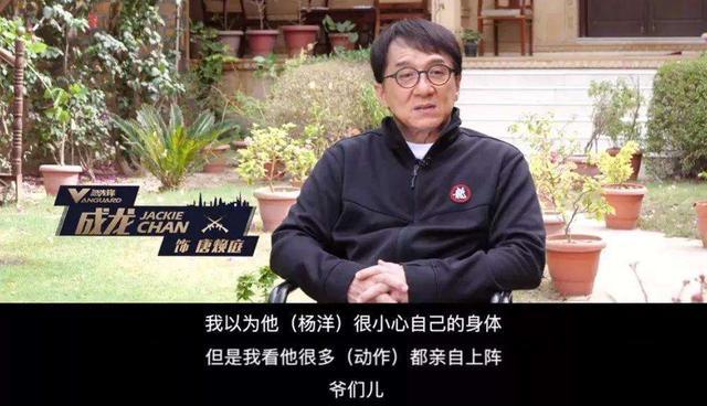 杨洋|杨洋《元气满满》放飞自我，没有偶像包袱的他，凭什么如此圈粉？