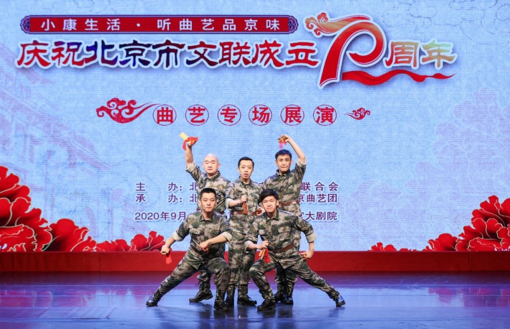 河南坠子|曲艺经典致敬北京市文联成立70周年