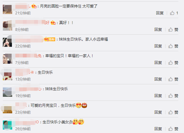 赵文卓|赵文卓夫妇庆小女儿满4岁，一家四口幸福温馨，子月戴超大红宝石