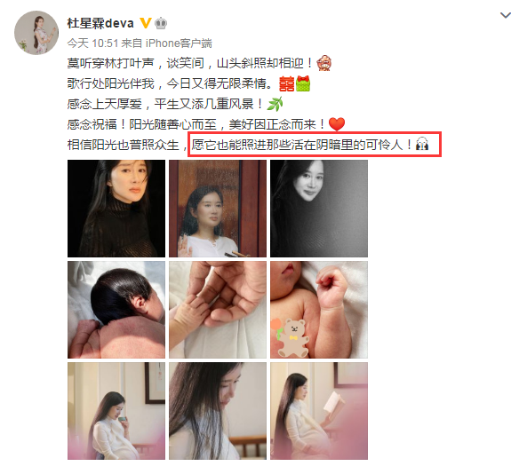 张纪中|张纪中晒结婚证力破谣言，妻子杜星霖怒怼网友：别太心理阴暗