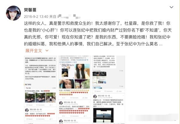 萧亚轩|老当益壮！70岁名导再当爸，与萧亚轩成“南萧北张”格局