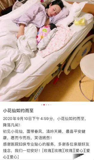 萧亚轩|老当益壮！70岁名导再当爸，与萧亚轩成“南萧北张”格局