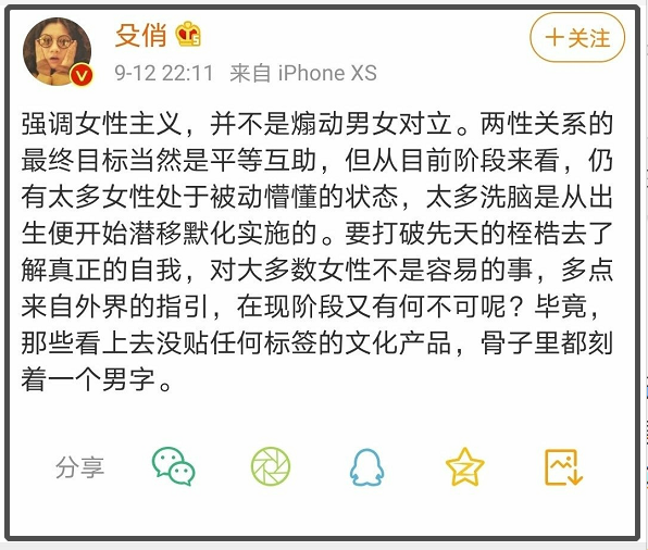 马伊琍|两幅面孔？马伊琍《旗袍美探》播前播后说法不一，独立女性被双标