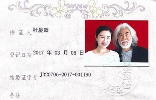 杜星霖|比张纪中小30多岁的“娇妻”杜星霖，究竟是什么来头？