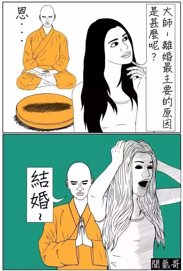 台湾蛇精病脑洞漫画家闻氢哥新作,个个都是真理!