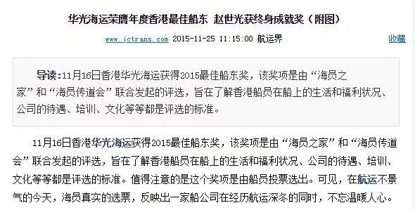 赵式明|香港“美女船王”赵式明：临危受命接管家业后，她坚决嫁小16岁嫩夫