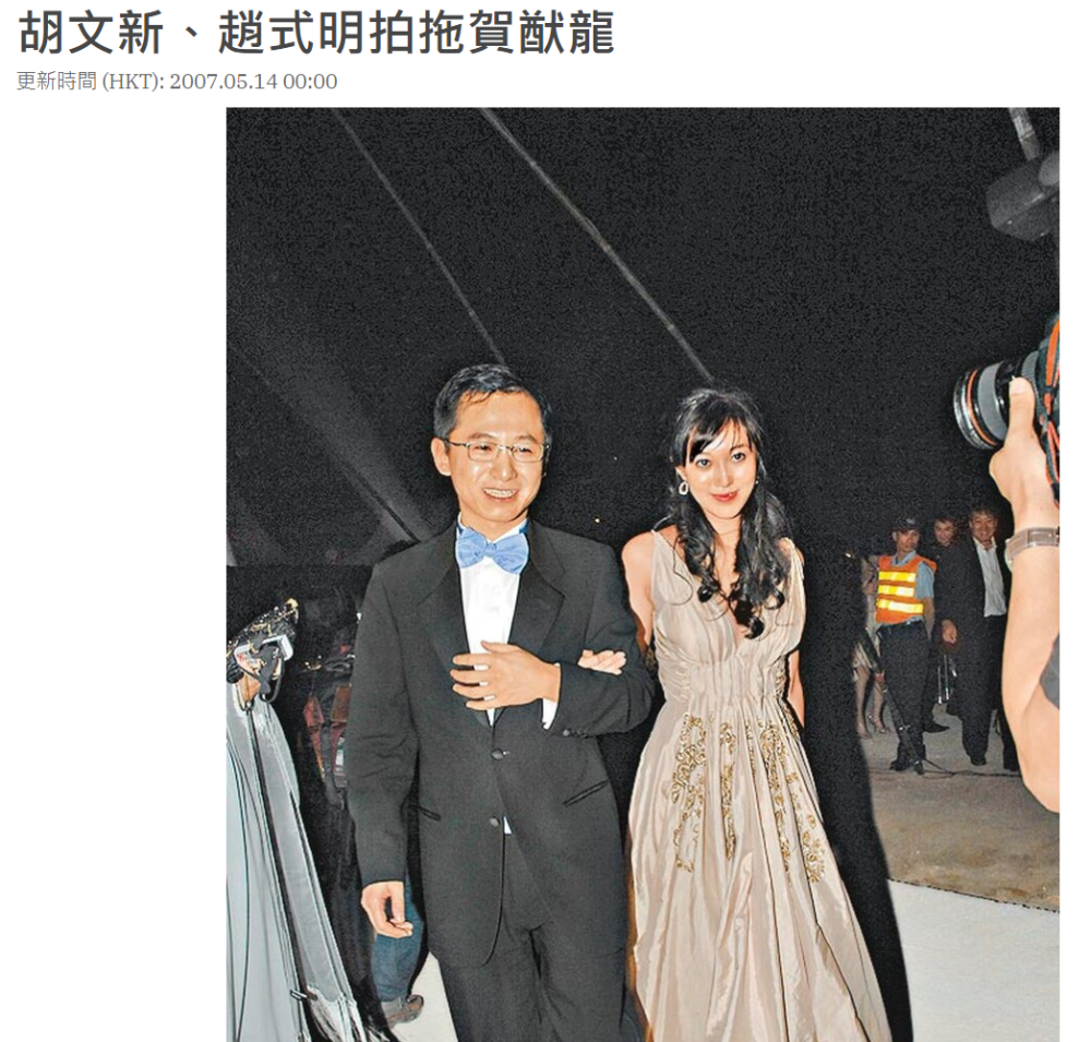 赵式明|香港“美女船王”赵式明：临危受命接管家业后，她坚决嫁小16岁嫩夫