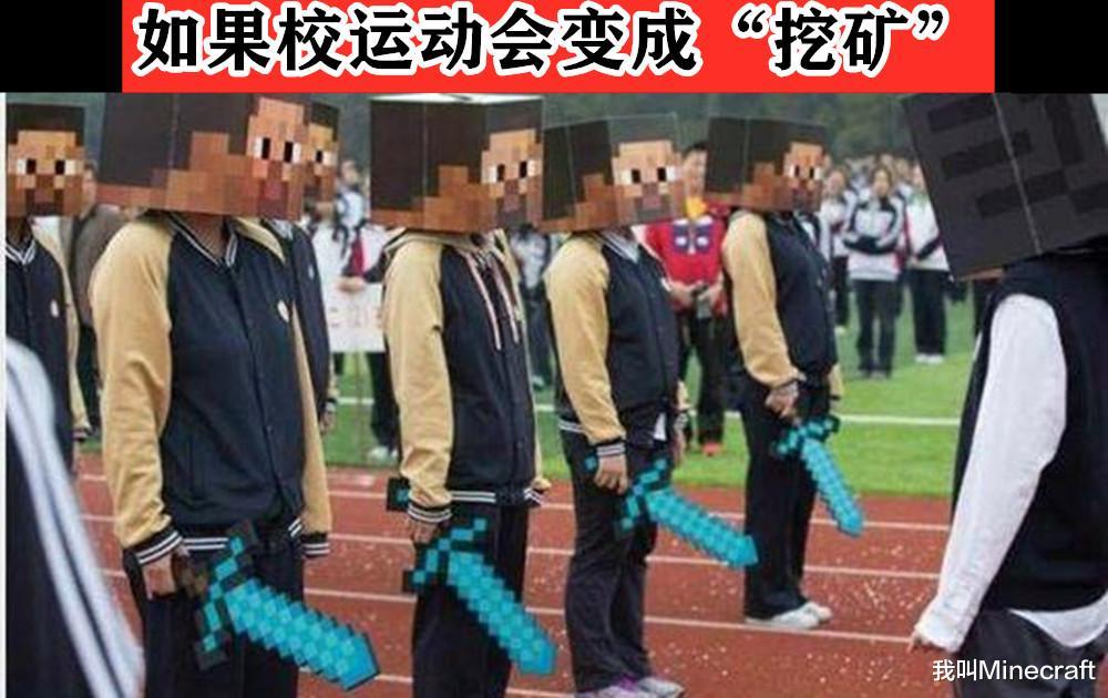 当minecraft遇到p图大神 那些只有真mc玩家 才能读 懂 的梗 腾讯新闻