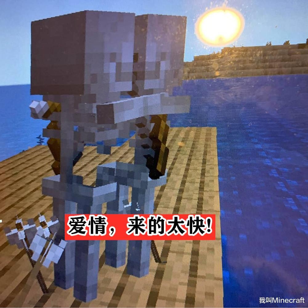 当minecraft遇到p图大神 那些只有真mc玩家 才能读 懂 的梗 腾讯新闻