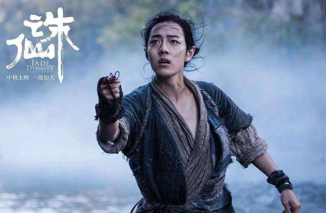 诛仙|《诛仙》上映一周年！主演首秀出手不凡，再多诋毁也压不倒肖战！