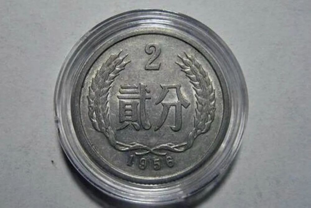硬币|发行最早的2分硬币，一枚涨了7.4万倍，你能找到几枚？