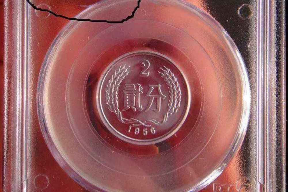 硬币|发行最早的2分硬币，一枚涨了7.4万倍，你能找到几枚？