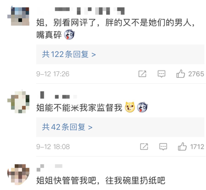 李伯恩|娱乐圈“减肥教母”了解一下？