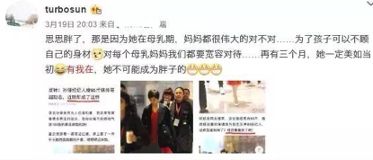 李伯恩|娱乐圈“减肥教母”了解一下？