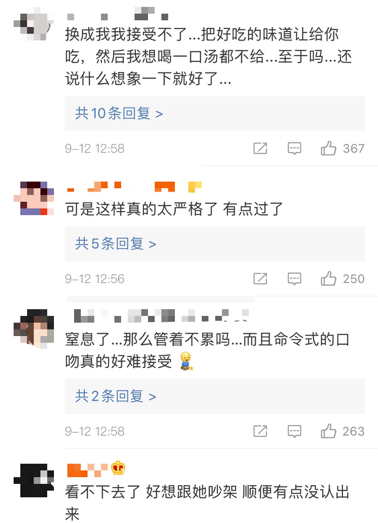 李伯恩|娱乐圈“减肥教母”了解一下？