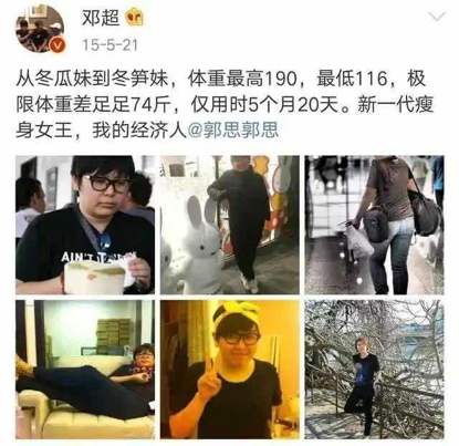 李伯恩|娱乐圈“减肥教母”了解一下？