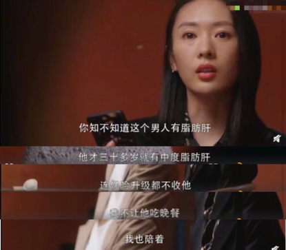 李伯恩|娱乐圈“减肥教母”了解一下？