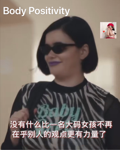 李伯恩|娱乐圈“减肥教母”了解一下？