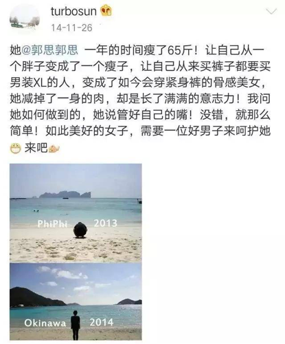 李伯恩|娱乐圈“减肥教母”了解一下？