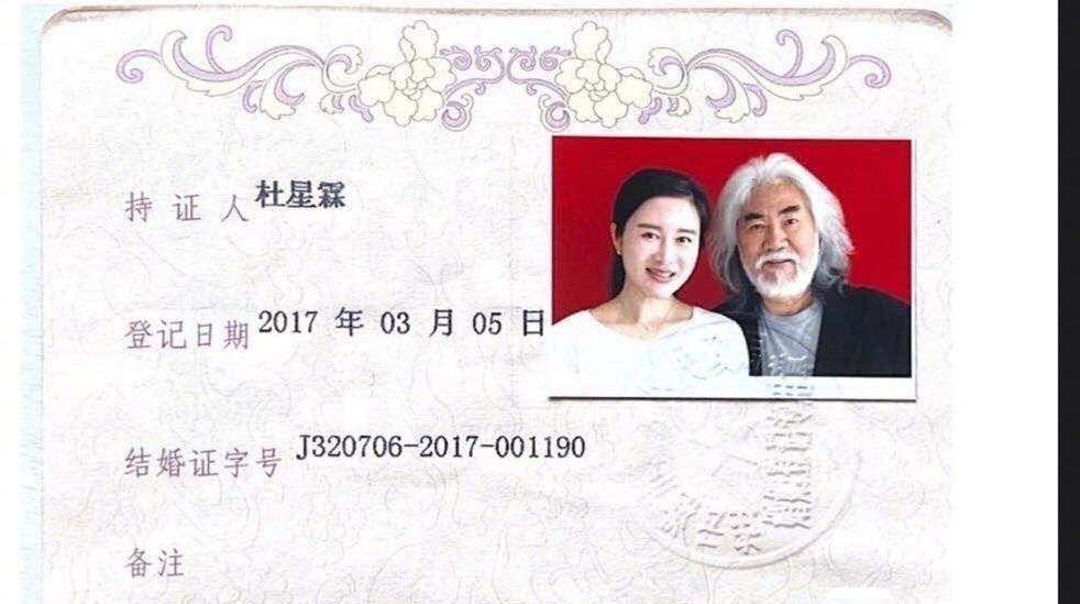 杜星霖|张纪中公开承认再婚，杜星霖暗讽网友可怜，字里行间尽显幸福平和