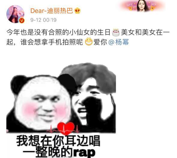 杨幂|杨幂生日宴现场曝光！陈伟霆张云龙等数位帅哥作陪，不见魏大勋