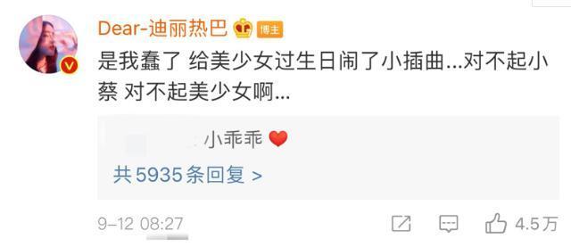 杨幂|杨幂生日宴现场曝光！陈伟霆张云龙等数位帅哥作陪，不见魏大勋