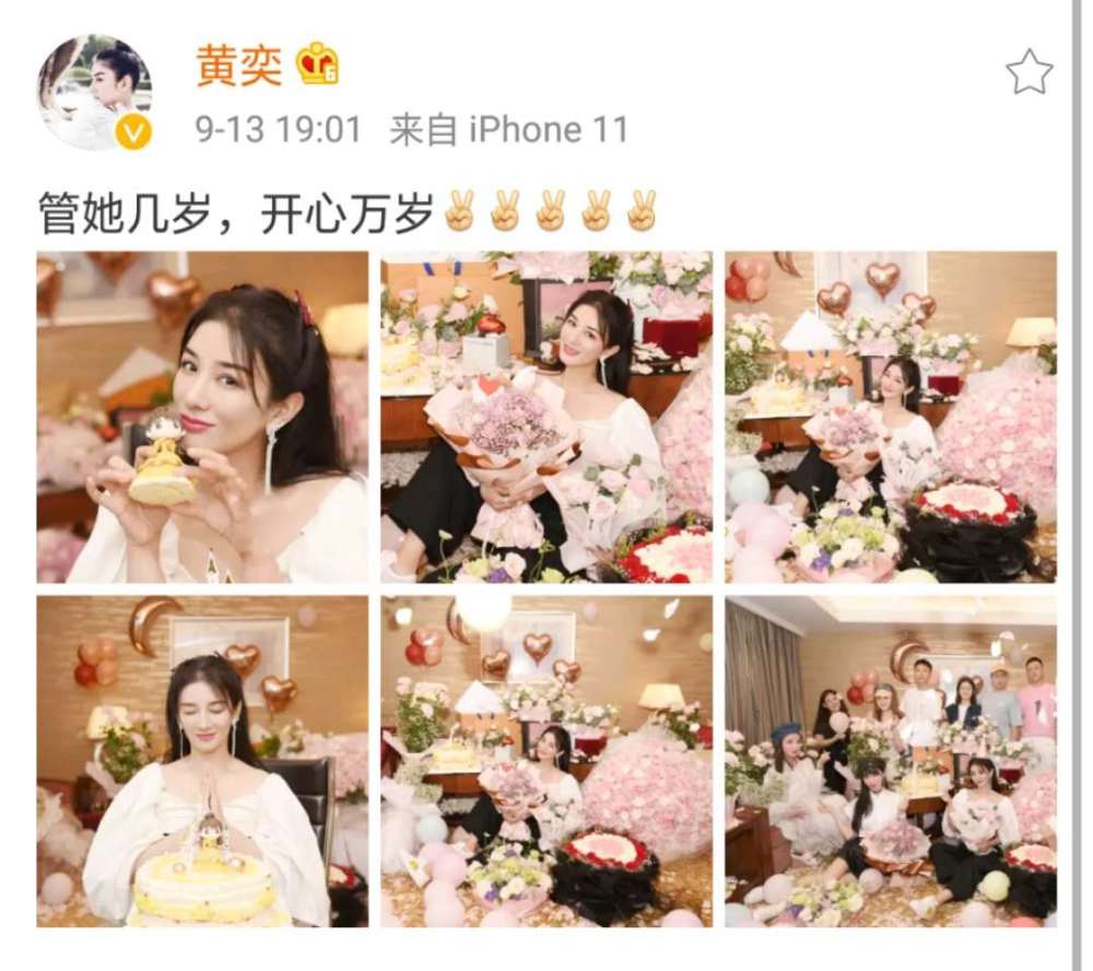 黄奕|黄奕晒照庆祝44岁生日，甜笑比心少女感十足，被鲜花簇拥美若仙子