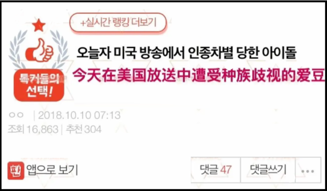 blackpink获天价代言后引网友众怒公司辱华事件难翻篇