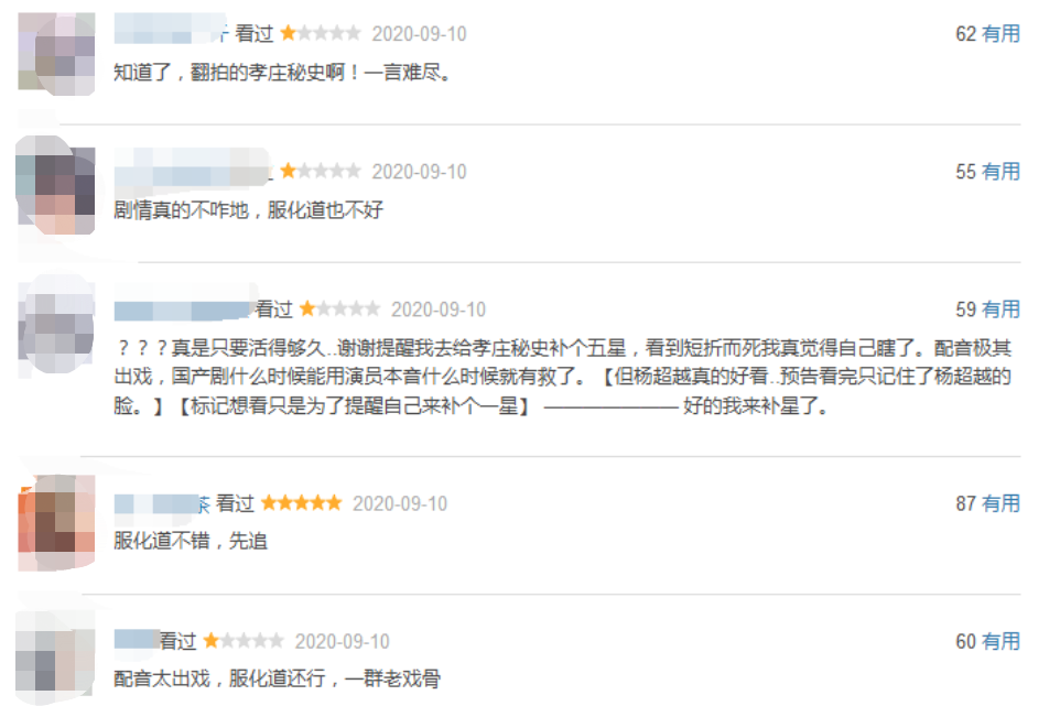 李易峰|成毅连播两剧上升快，继李易峰之后，欢瑞捧出下一位一哥有多难？