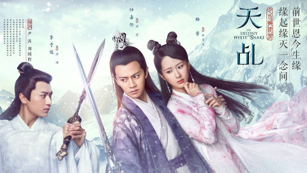 李易峰|成毅连播两剧上升快，继李易峰之后，欢瑞捧出下一位一哥有多难？