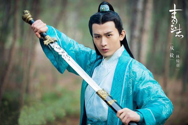 李易峰|成毅连播两剧上升快，继李易峰之后，欢瑞捧出下一位一哥有多难？