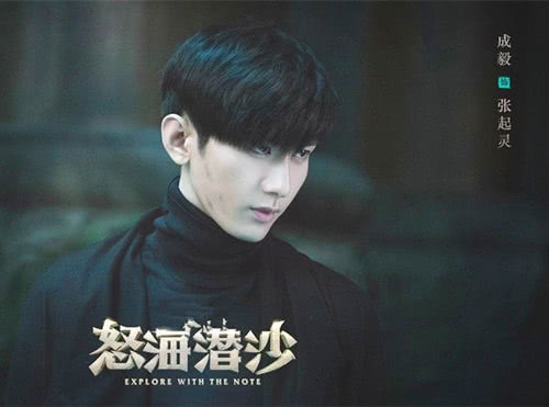 李易峰|成毅连播两剧上升快，继李易峰之后，欢瑞捧出下一位一哥有多难？