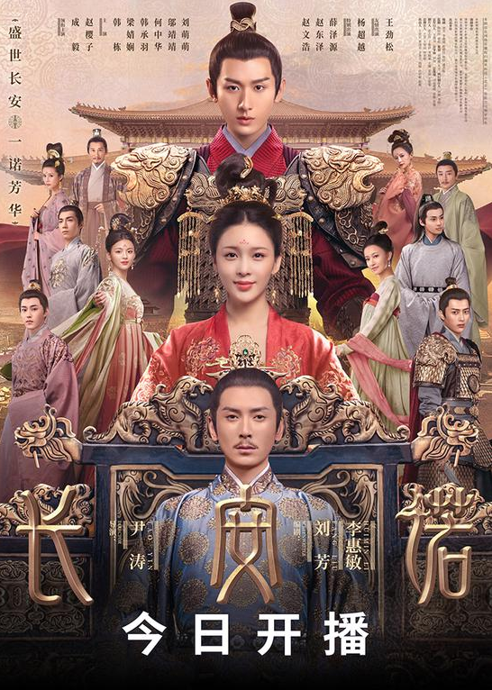 李易峰|成毅连播两剧上升快，继李易峰之后，欢瑞捧出下一位一哥有多难？