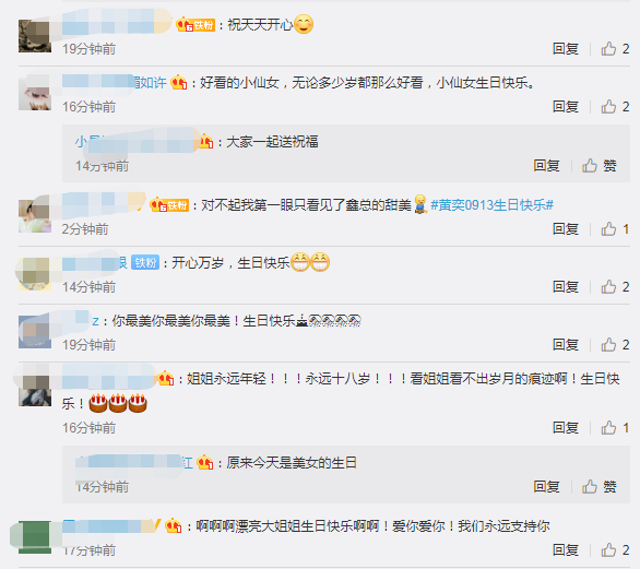 黄奕|黄奕晒照庆祝44岁生日，甜笑比心少女感十足，被鲜花簇拥美若仙子