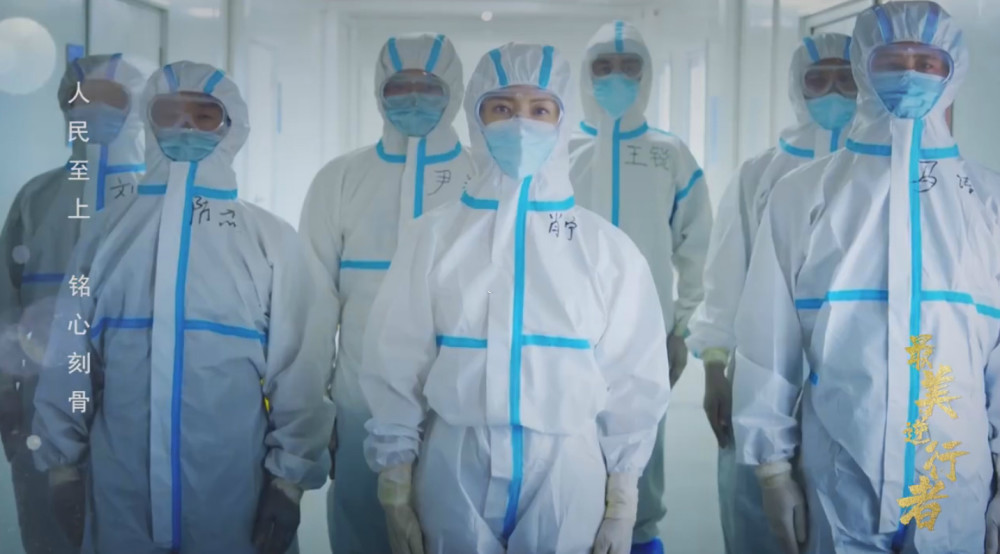 最美逆行者|央视发布《最美逆行者》定档主题曲，阿云嘎大气献唱，无肖战画面