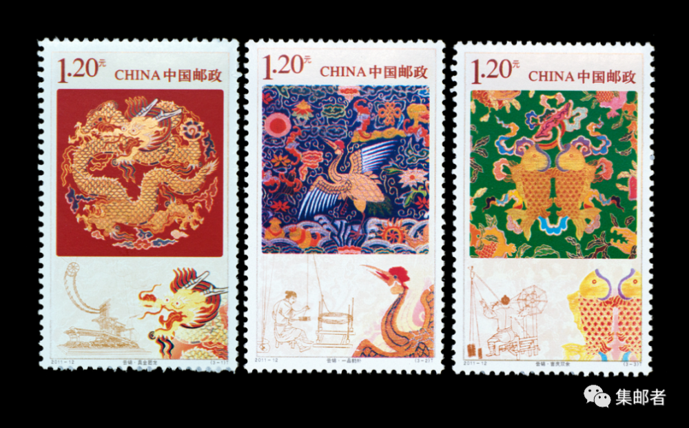 南京云锦|10年前发行的《云锦》非物质文化遗产邮票，get到它的美