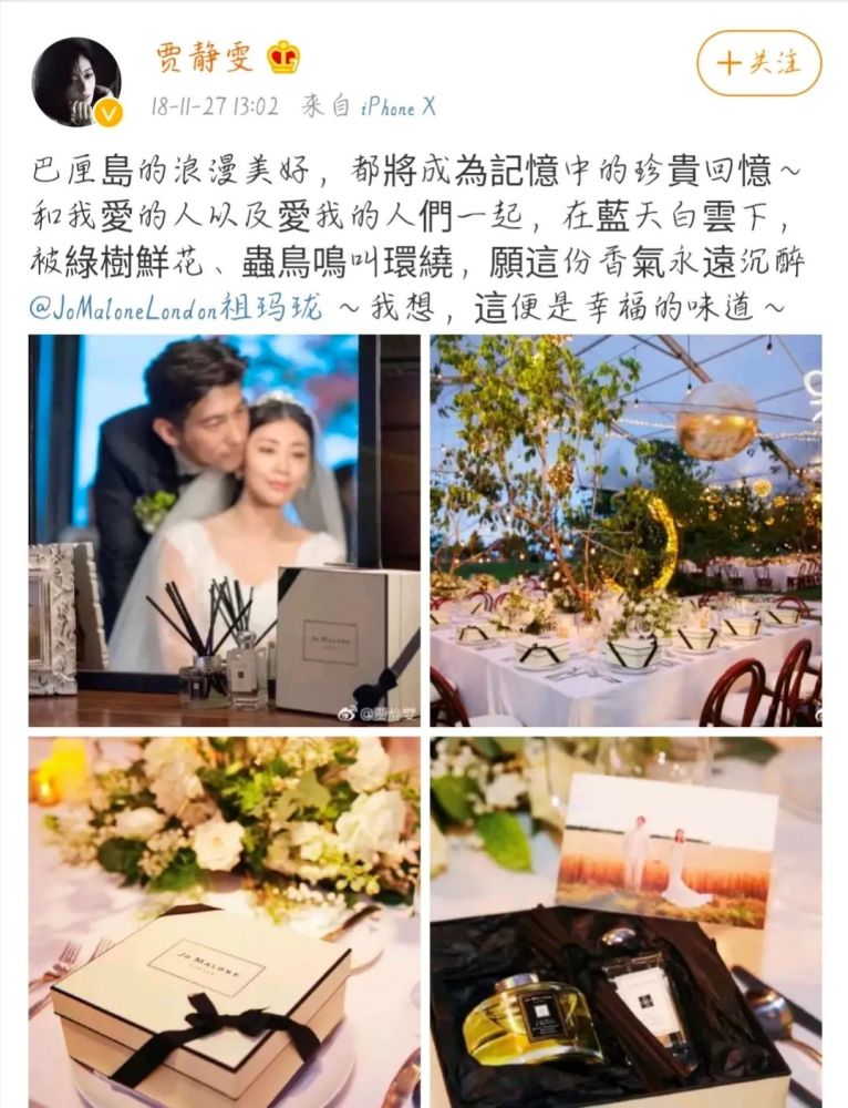 贾静雯|31岁结婚，离婚赔2600万，40岁遇到真爱，二婚的贾静雯是大赢家？