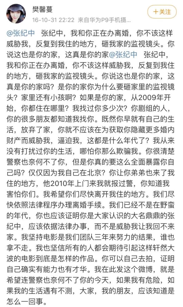 出轨|出轨还撒谎，魔幻又好笑