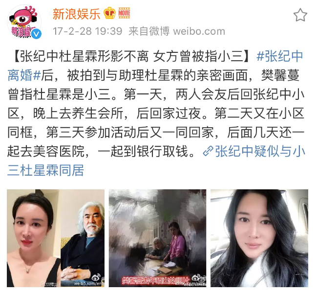 出轨|出轨还撒谎，魔幻又好笑