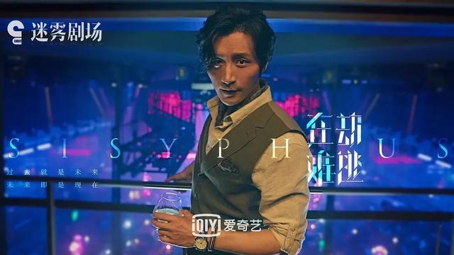 在劫难逃|《在劫难逃》结局崩盘，遗留几个谜题未解，都要留在第二季？