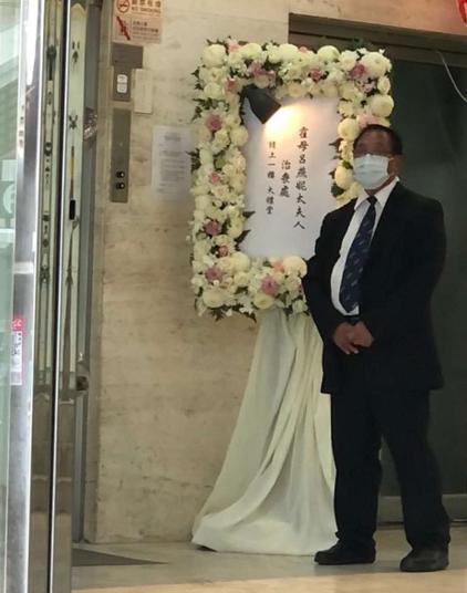 霍英东|霍英东原配设灵现场曝光！简单朴素低调依旧，遗体将与亡夫合葬