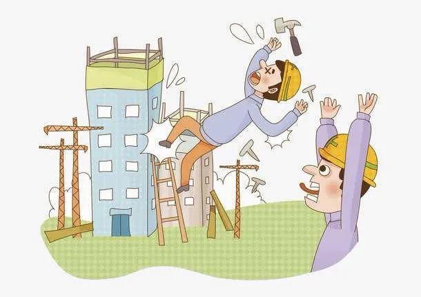 警惕建筑施工事故