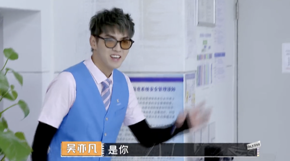 吴亦凡|郑爽表白吴亦凡：因为你才来录节目！吴亦凡瞬间结巴，眼神都变了