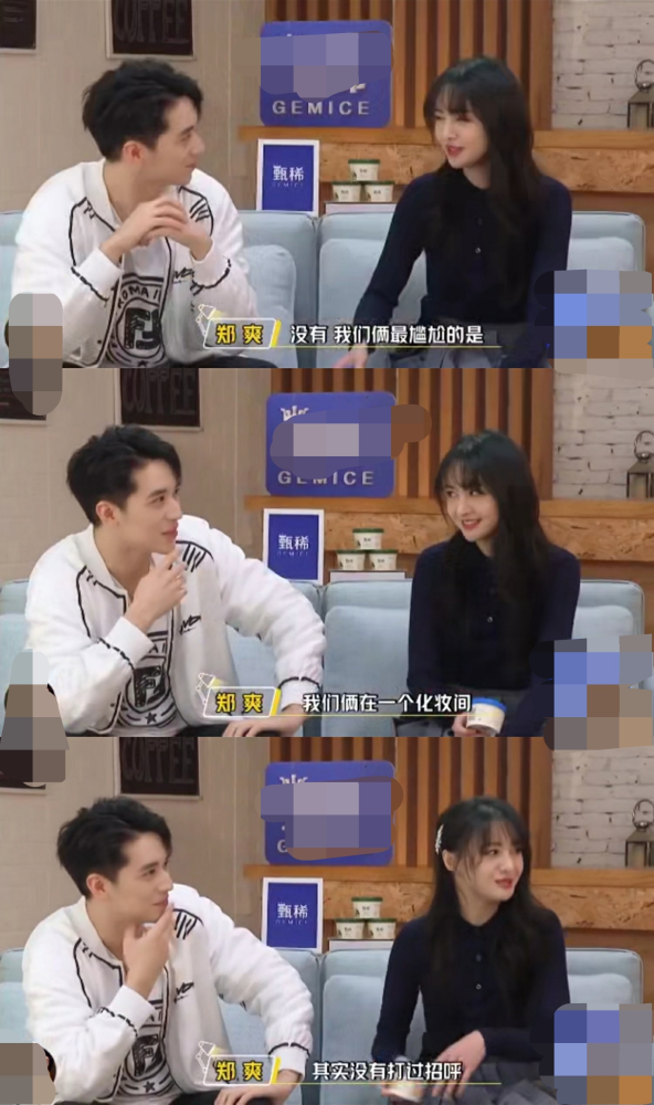 吴亦凡|郑爽表白吴亦凡：因为你才来录节目！吴亦凡瞬间结巴，眼神都变了