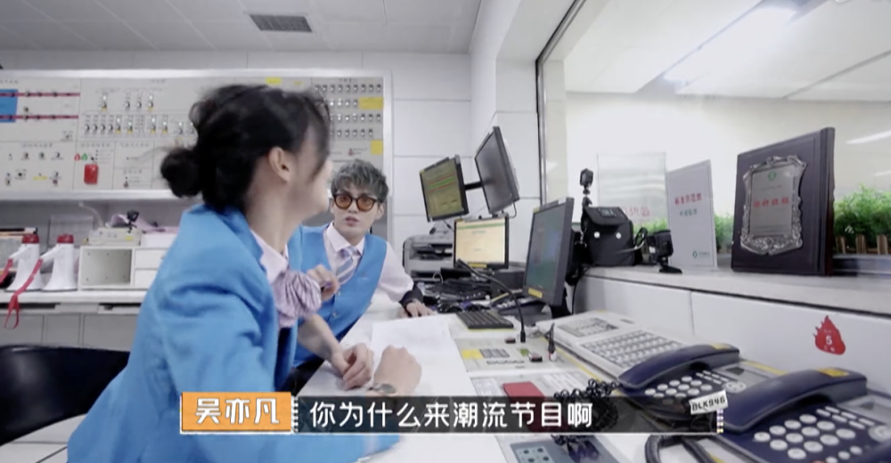 吴亦凡|郑爽表白吴亦凡：因为你才来录节目！吴亦凡瞬间结巴，眼神都变了