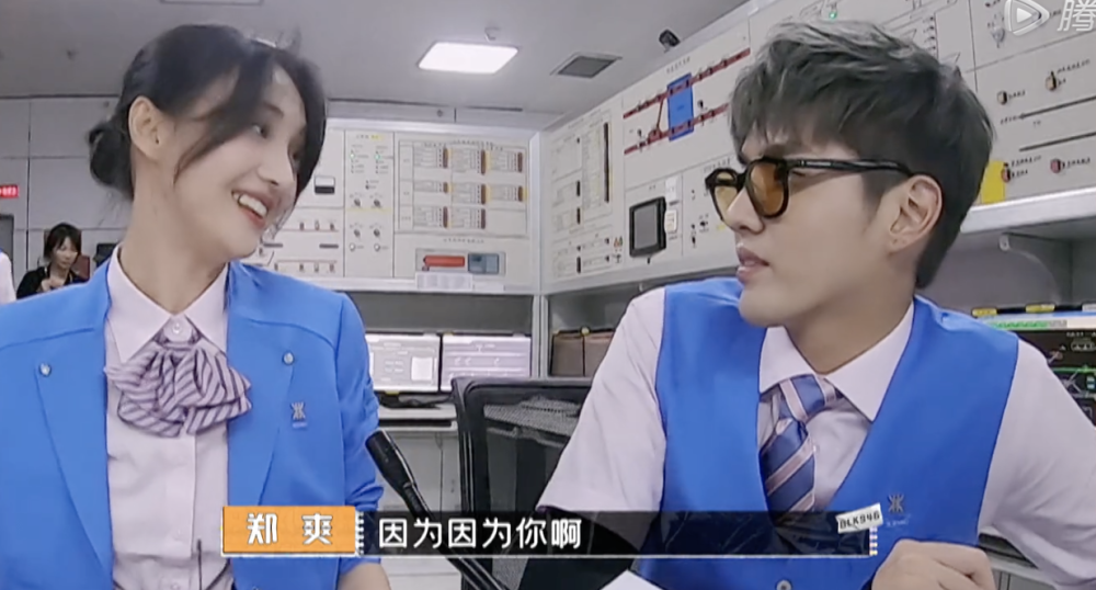 吴亦凡|郑爽表白吴亦凡：因为你才来录节目！吴亦凡瞬间结巴，眼神都变了
