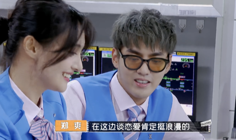 吴亦凡|郑爽表白吴亦凡：因为你才来录节目！吴亦凡瞬间结巴，眼神都变了