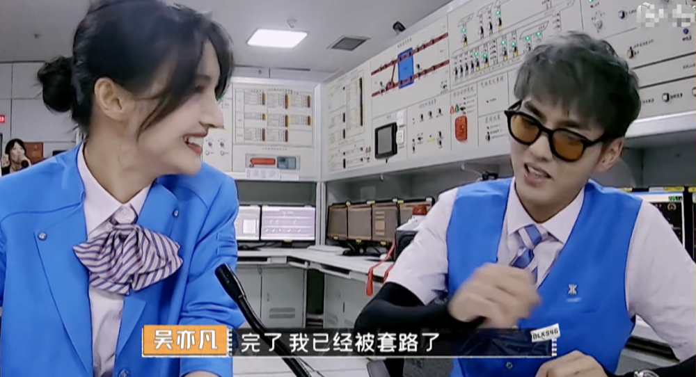 吴亦凡|郑爽表白吴亦凡：因为你才来录节目！吴亦凡瞬间结巴，眼神都变了